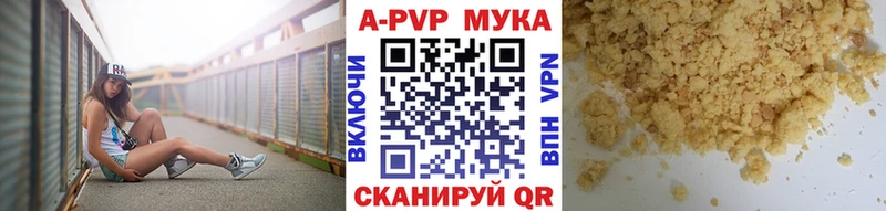 Наркошоп купить Cocaine  Марихуана  Alpha-PVP  ГЕРОИН  Мефедрон  Гашиш  Благовещенск