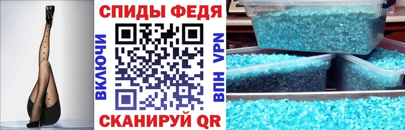 АМФ Premium  Купить  Благовещенск