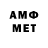 Метамфетамин Methamphetamine CaRBon Tv