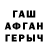 ГАШ hashish Milena S: