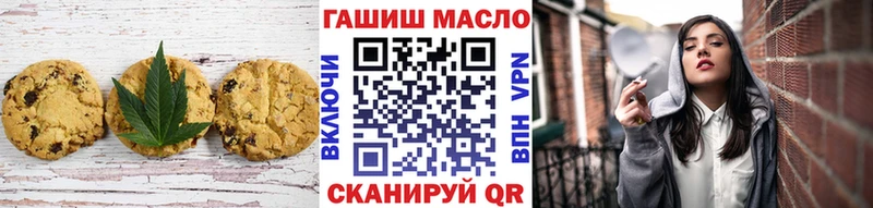 Печенье с ТГК конопля  Купить где  Благовещенск