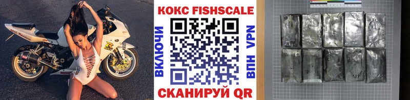 Cocaine Колумбийский  Купить  Благовещенск 