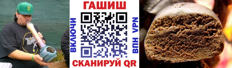 Купить  Благовещенск  ГАШИШ убойный