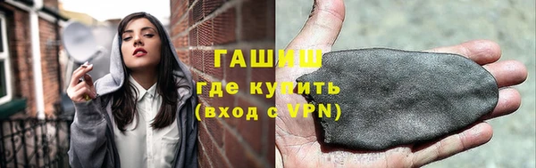 ALPHA-PVP Каменка