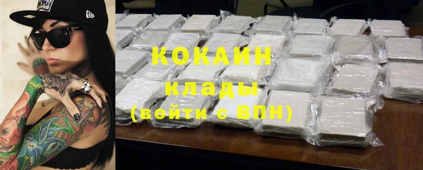 прущая мука Каменск-Шахтинский