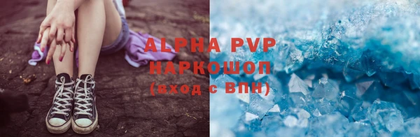 ALPHA-PVP Каменка