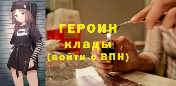 jwh Каменногорск