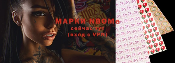 jwh Каменногорск