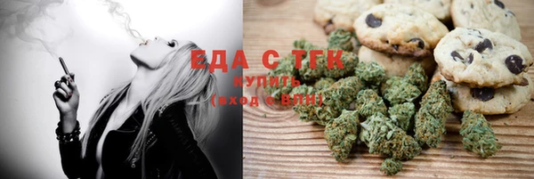 прущая мука Каменск-Шахтинский