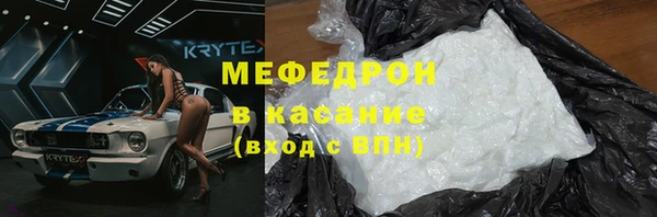 прущая мука Каменск-Шахтинский