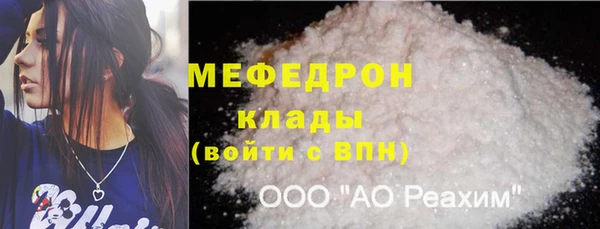 прущая мука Каменск-Шахтинский
