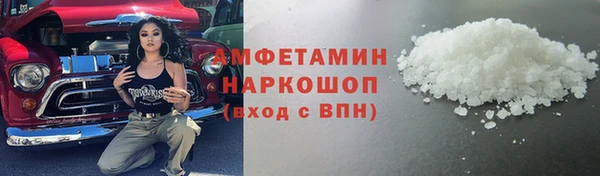 прущая мука Каменск-Шахтинский