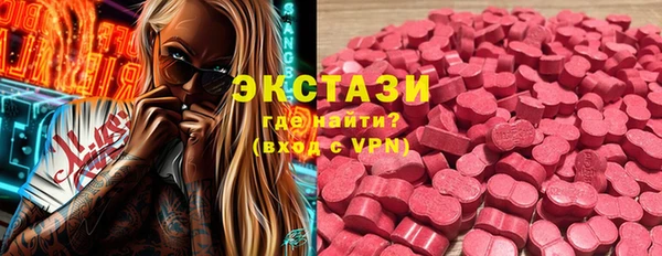 ALPHA-PVP Каменка