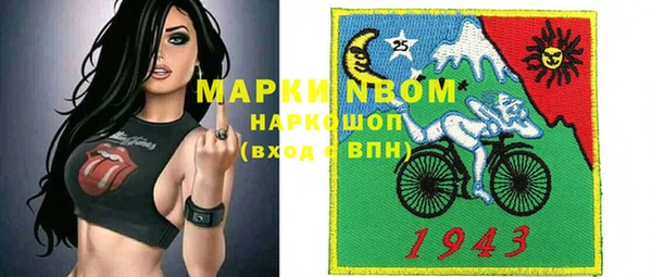 прущая мука Каменск-Шахтинский