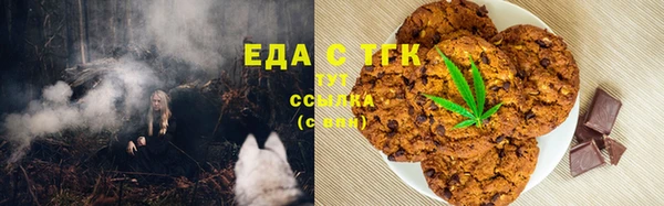 прущая мука Каменск-Шахтинский