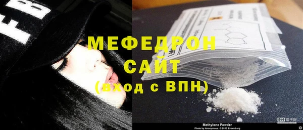 прущая мука Каменск-Шахтинский