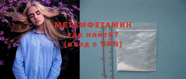 прущая мука Каменск-Шахтинский