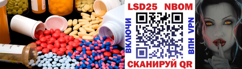 LSD-25 экстази кислота  Купить  Благовещенск 