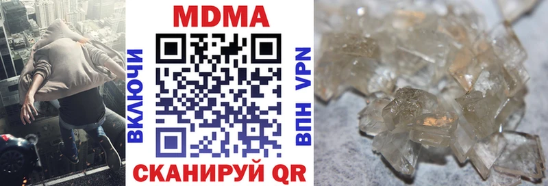 Купить закладки  Благовещенск  MDMA Molly 