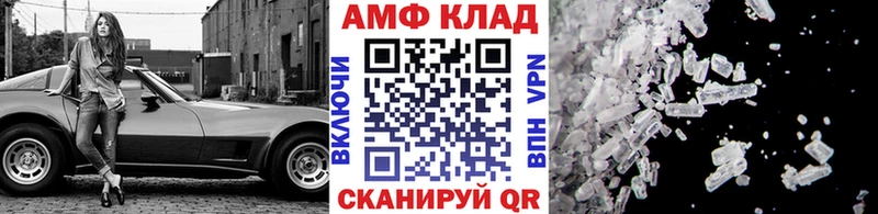 Купить где  Благовещенск  Первитин витя 
