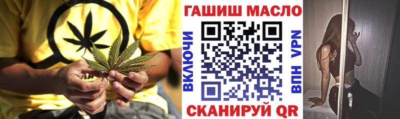 ТГК вейп с тгк  Купить  Благовещенск 